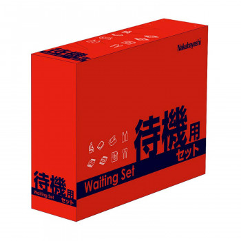 ナカバヤシ　待機用セット　NBT-101