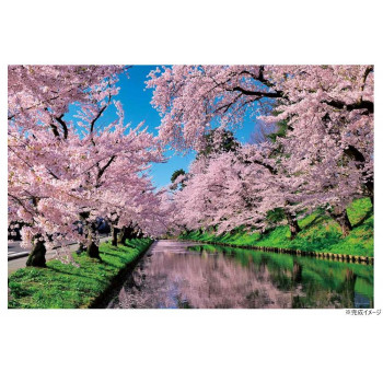 ジグソーパズル 1000ピース 風景 桜雲の弘前公園(青森) 10-1455