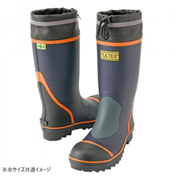 アイトス 4705 安全ゴム長靴(踏み抜き抵抗板入り) ネイビー×オレンジ 25.5cm