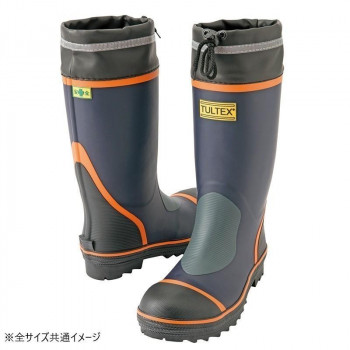 アイトス 4705  安全ゴム長靴(踏み抜き抵抗板入り)  ネイビー×オレンジ  28.0cm