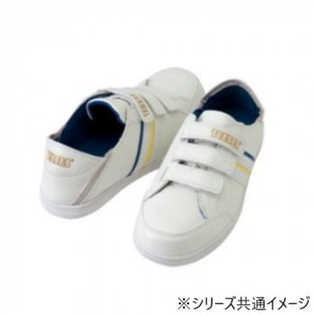 アイトス 51632 セーフティシューズ(面ファスナー・踵踏み) ホワイト 24.5cm