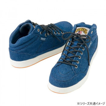 アイトス 51644  セーフティシューズ(ミドルカット)  ネイビー  26.5cm