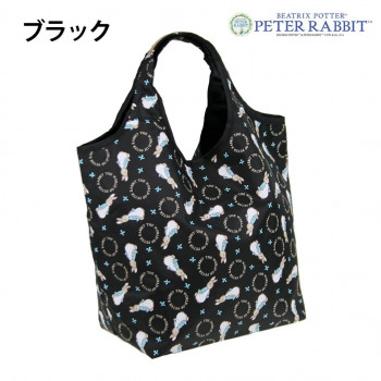 優美社 0634-00 (ピーターラビット(TM)) コンパクトショッピングバッグ(M) ブラック