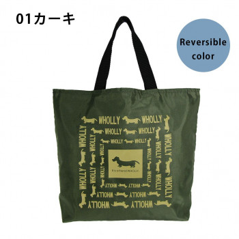 優美社 3L08-01 WHOLLY (ウォーリー) 角型手提げ リバーシブル カーキ