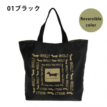 優美社 3L08-01 WHOLLY (ウォーリー) 角型手提げ リバーシブル ブラック