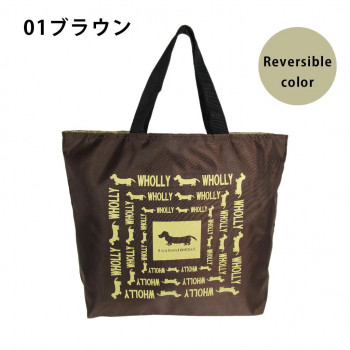 優美社 3L08-01 WHOLLY (ウォーリー) 角型手提げ リバーシブル ブラウン