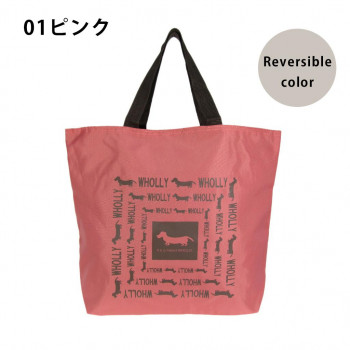 優美社 3L08-01 WHOLLY (ウォーリー) 角型手提げ リバーシブル ピンク