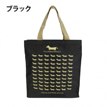 優美社　3L12-01　WHOLLY （ウォーリー） プリント角型手提げ小  ブラック
