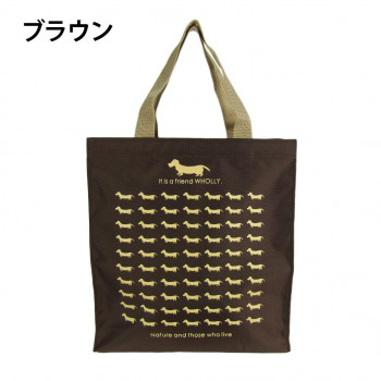 優美社　3L12-01　WHOLLY （ウォーリー） プリント角型手提げ小  ブラウン
