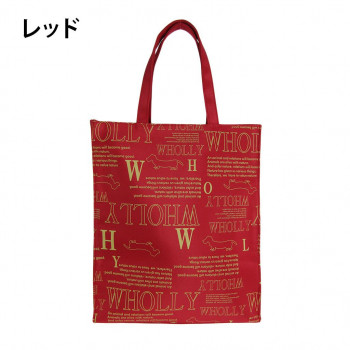 優美社 3L21-00 WHOLLY (ウォーリー) 角型手提げ レッド