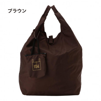 優美社 9017-00 ミニポケット付きコンパクトエコバッグ ブラウン