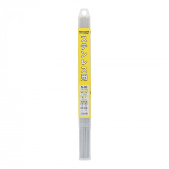 H&H 溶接棒 1.4mmX100g S-00 242330