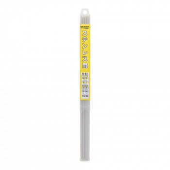 H&H 溶接棒 2.6mmX200g S-03 242333