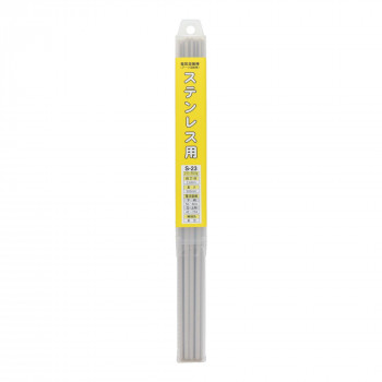 H&H 溶接棒 2.6mX500g Sー23 242337