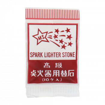 スパ-クライタ-　替石(10個入り)　375用　376　548821