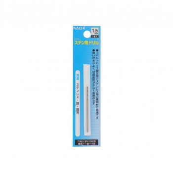 ナチ　ステン用　シンニングドリル　1.5mm　454015