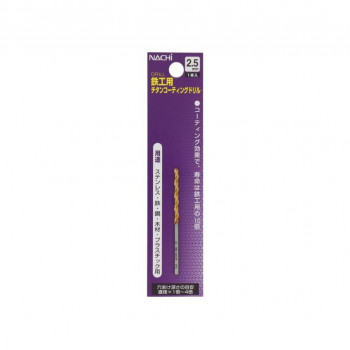 ナチ チタンコートドリル シンニング 2.5mm 454225
