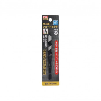 TRAD 木工用ショートビット 10mm TWS-10.0 823158