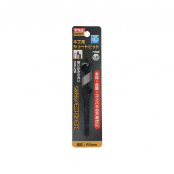 TRAD 木工用ショートビット 15mm TWS-15.0 823163