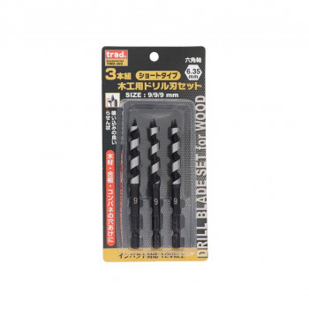 TRAD 3本組木工ドリルセット 9.0mm TWD-309 819554