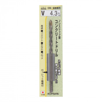 H＆H　ノンスリップコンクリートドリル　V-4.3　076143
