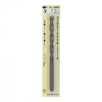 H&H ノンスリップコンクリートドリル V-7.2 076172