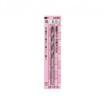 H＆H　磁器タイル用ドリル　KG-6.0　076060