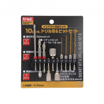 TRAD ドリル&ビットセット 10PC TDB-10 820231