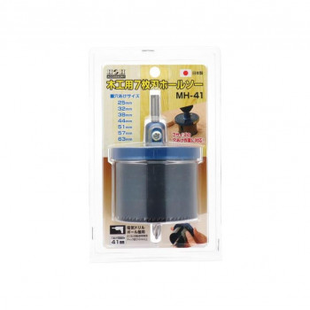 H＆H　木工用7枚刃ホールソー　MH-41　625940