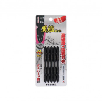 ベッセル 黒艦ビット 極 5本組 +2×82 KW5P2082 558905