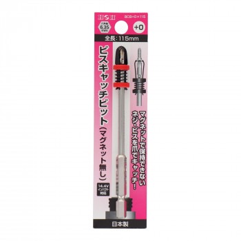 H&H ビスキャッチビット マグネット無し BCB+0×115 535260