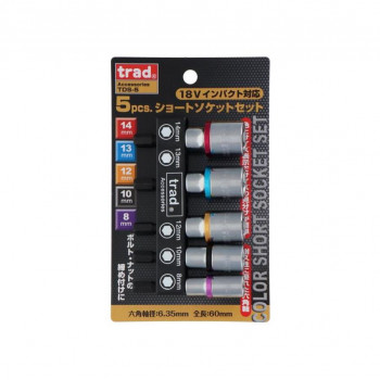 TRAD 5PC電ドル用ショートソケット TDS-5 820159