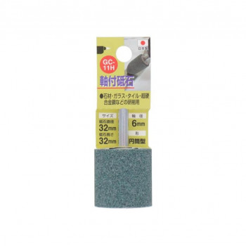 H&H 軸付砥石 円筒型 32X32X6 GC-11H 010260