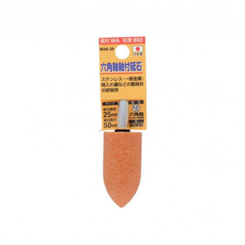 H&H 軸付砥石(六角軸) 砲弾型 25x50 WA6-39 010442