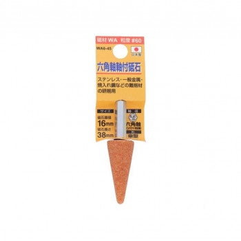 H&H 軸付砥石(六角軸) 傘型 16×38 WA6-45 010449