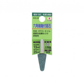 H&H 軸付砥石(六角軸) 傘型 13×25 GC6-29 010469