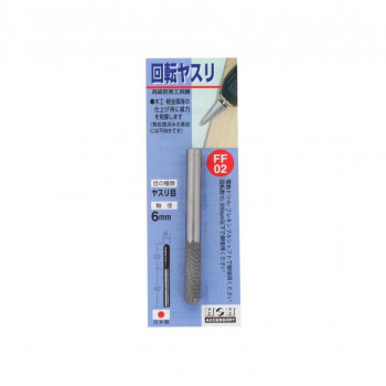 H&H 回転ヤスリ(ヤスリ目) FF-02 402002