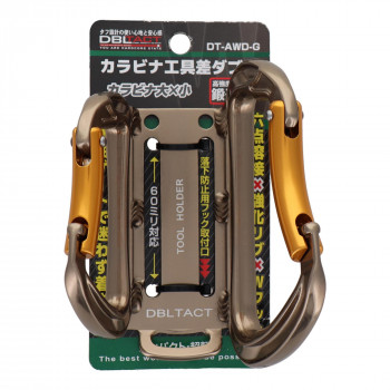 DBLTACTアルミツールフック ダブル ガンメタ DT-AWD-G 360234