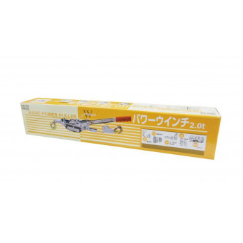 H&H パワーウインチ 2ton HPW-200 900916