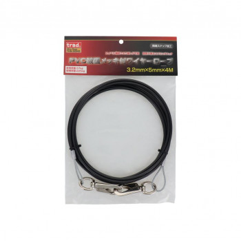 TRAD PVC被覆ワイヤ 両スナップ 3.2×5 4m THW-3254S 360636