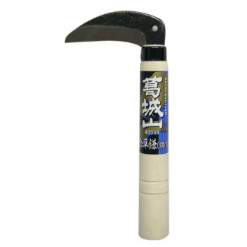 葛城山　除草鎌　(鋼付)　　3349　331319