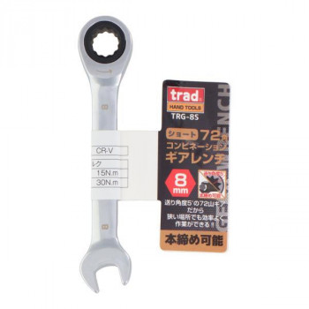 TRAD ギアコンビレンチ ショート TRG-8S 823211