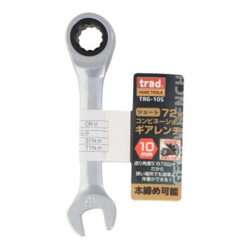 TRAD ギアコンビレンチ ショート TRG-10S 823212