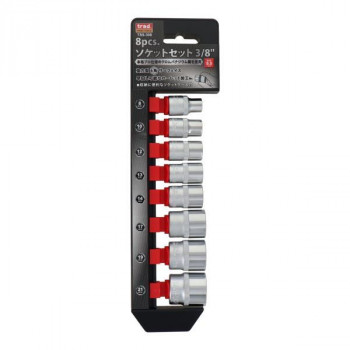 TRAD 8pcソケットセット 3/8 TSS-308 330058
