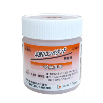 H&H 半練コンパウンド 金属用 レッド G100R 332031
