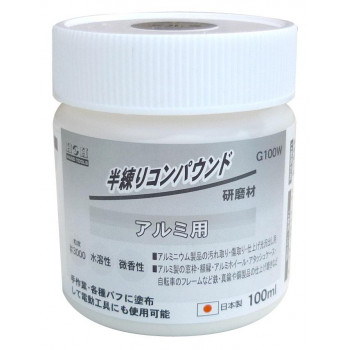 H&H 半練コンパウンド アルミ用 ホワイト G100W 332033