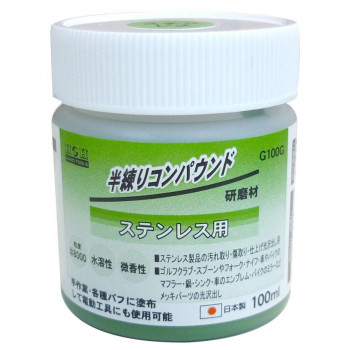 H&H 半練コンパウンド ステンレス用 グリーン G100G 332034