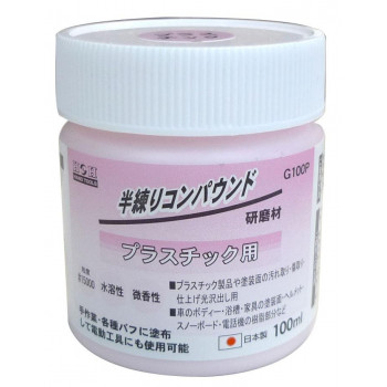 H&H 半練コンパウンド プラスチック用 ピンク G100P 332036