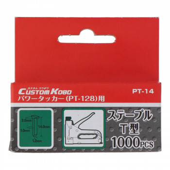 パワータッカーステーブル T型 PTー14 09ー114 820466