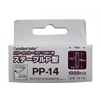 パワータッカーステーブル P型 PPー14 09ー115 820467